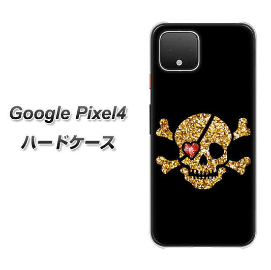 Google Pixel 4 高画質仕上げ 背面印刷 ハードケース【1082 海賊ドクロ】