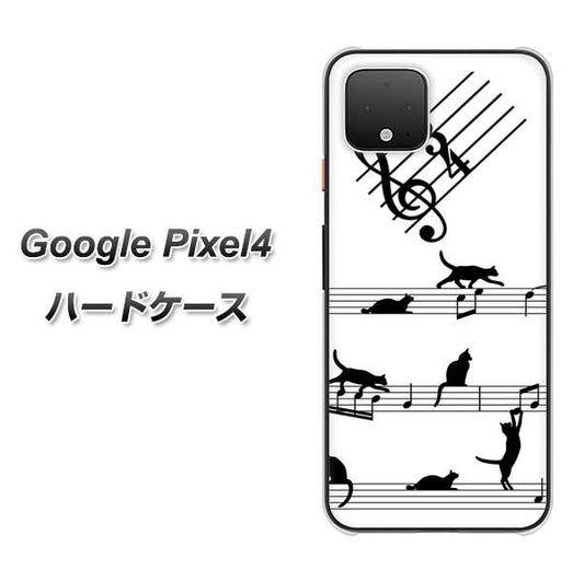 Google Pixel 4 高画質仕上げ 背面印刷 ハードケース【1112 音符とじゃれるネコ2】