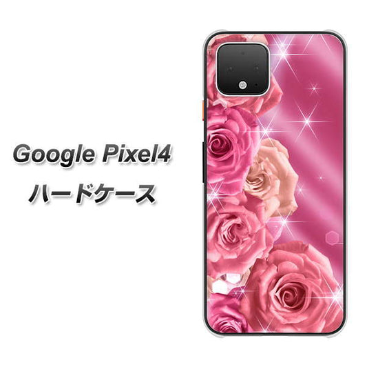 Google Pixel 4 高画質仕上げ 背面印刷 ハードケース【1182 ピンクの薔薇に誘われて】