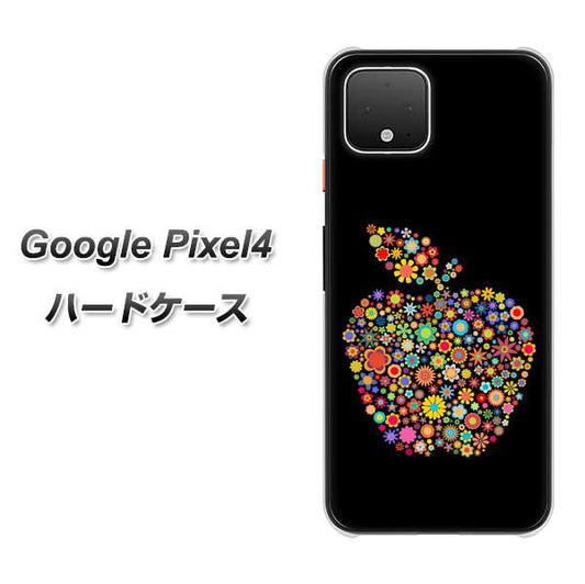 Google Pixel 4 高画質仕上げ 背面印刷 ハードケース【1195 カラフルアップル】