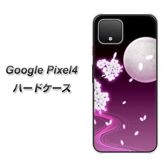 Google Pixel 4 高画質仕上げ 背面印刷 ハードケース【1223 紫に染まる月と桜】