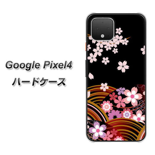 Google Pixel 4 高画質仕上げ 背面印刷 ハードケース【1237 和柄＆筆文字・夜桜の宴】