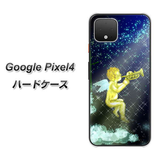 Google Pixel 4 高画質仕上げ 背面印刷 ハードケース【1248 天使の演奏】