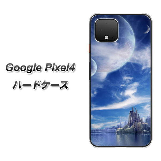 Google Pixel 4 高画質仕上げ 背面印刷 ハードケース【1270 広がる宇宙】