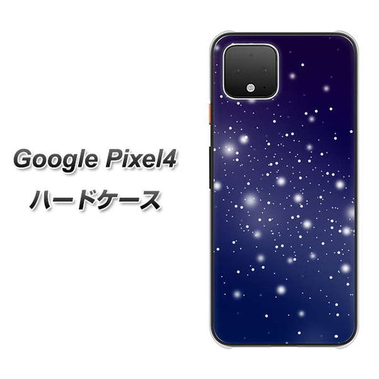 Google Pixel 4 高画質仕上げ 背面印刷 ハードケース【1271 天空の川】