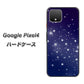 Google Pixel 4 高画質仕上げ 背面印刷 ハードケース【1271 天空の川】
