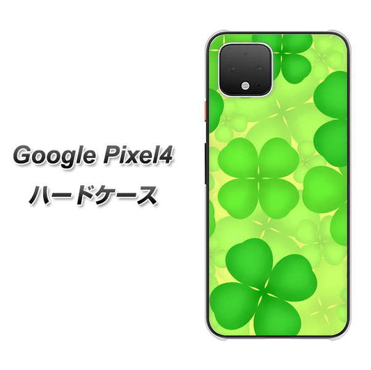 Google Pixel 4 高画質仕上げ 背面印刷 ハードケース【1297 四つ葉のクローバー】