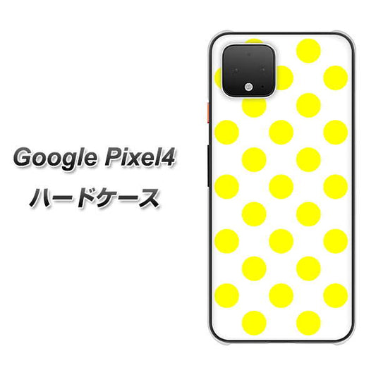 Google Pixel 4 高画質仕上げ 背面印刷 ハードケース【1350 シンプルビッグ黄白】