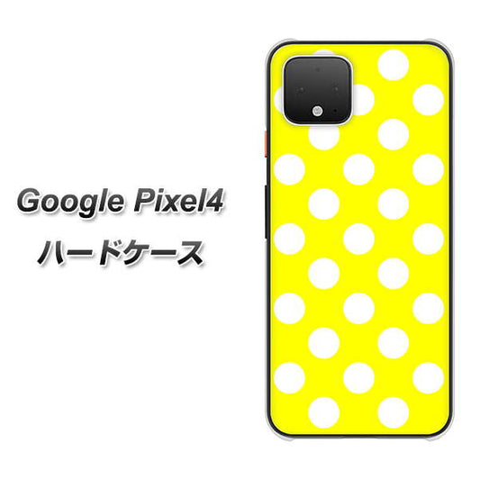 Google Pixel 4 高画質仕上げ 背面印刷 ハードケース【1354 シンプルビッグ白黄】