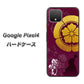 Google Pixel 4 高画質仕上げ 背面印刷 ハードケース【AB803 織田信長 シルエットと家紋】