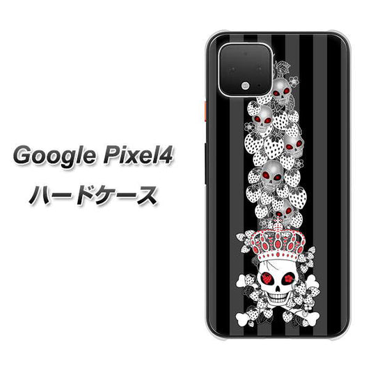 Google Pixel 4 高画質仕上げ 背面印刷 ハードケース【AG802 苺骸骨王冠蔦（黒）】