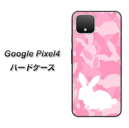 Google Pixel 4 高画質仕上げ 背面印刷 ハードケース【AG804 うさぎ迷彩風（ピンク）】