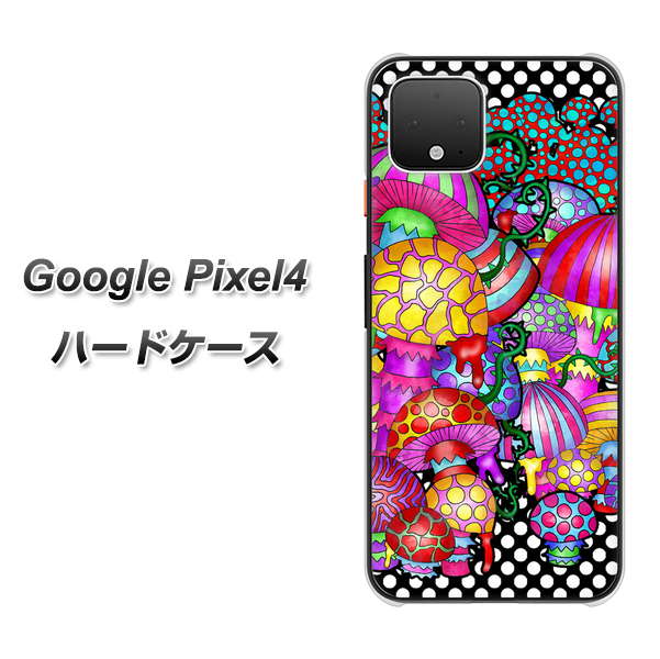 Google Pixel 4 高画質仕上げ 背面印刷 ハードケース【AG807 きのこ（黒）】