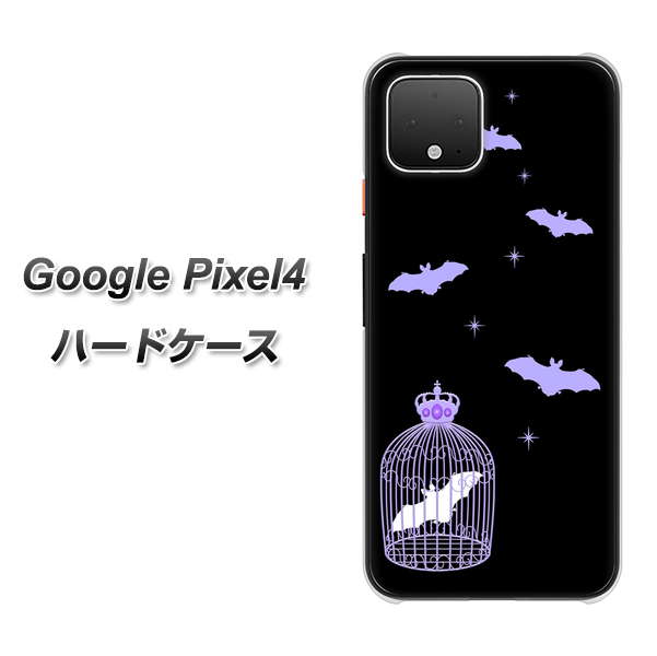 Google Pixel 4 高画質仕上げ 背面印刷 ハードケース【AG810 こうもりの王冠鳥かご（黒×紫）】