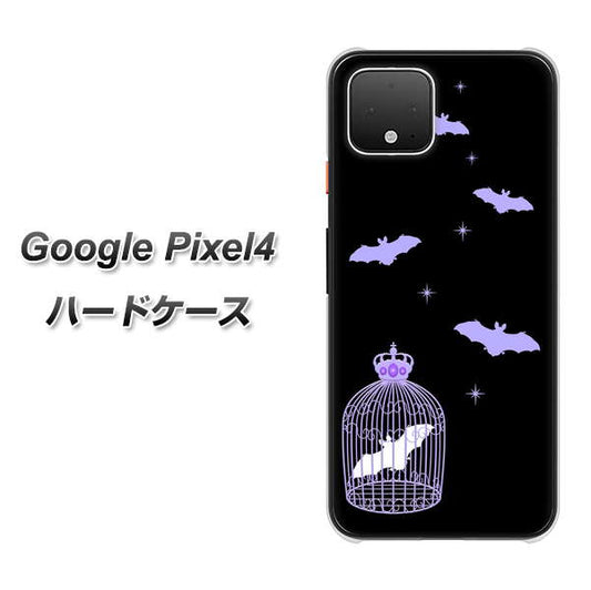 Google Pixel 4 高画質仕上げ 背面印刷 ハードケース【AG810 こうもりの王冠鳥かご（黒×紫）】