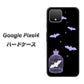 Google Pixel 4 高画質仕上げ 背面印刷 ハードケース【AG810 こうもりの王冠鳥かご（黒×紫）】