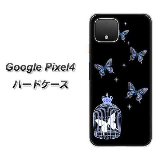 Google Pixel 4 高画質仕上げ 背面印刷 ハードケース【AG812 蝶の王冠鳥かご（黒×青）】