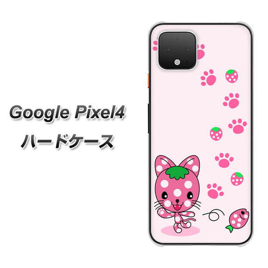 Google Pixel 4 高画質仕上げ 背面印刷 ハードケース【AG819 イチゴ猫のにゃんベリー（ピンク）】