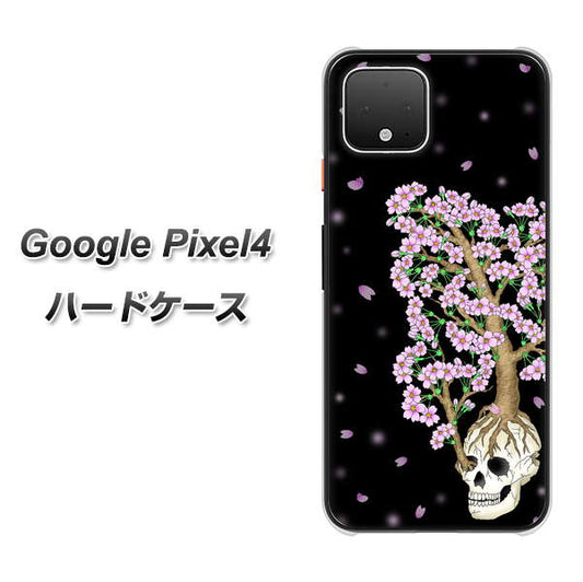 Google Pixel 4 高画質仕上げ 背面印刷 ハードケース【AG829 骸骨桜（黒）】