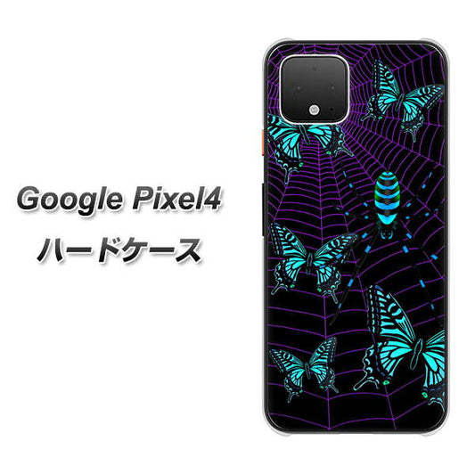 Google Pixel 4 高画質仕上げ 背面印刷 ハードケース【AG830 蜘蛛の巣に舞う蝶（青）】