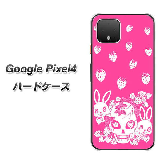 Google Pixel 4 高画質仕上げ 背面印刷 ハードケース【AG836 苺兎（ピンク）】