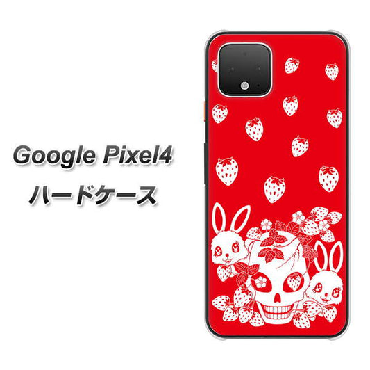 Google Pixel 4 高画質仕上げ 背面印刷 ハードケース【AG838 苺兎（赤）】