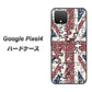 Google Pixel 4 高画質仕上げ 背面印刷 ハードケース【EK803 ユニオンジャックパズル】