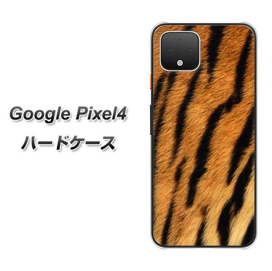 Google Pixel 4 高画質仕上げ 背面印刷 ハードケース【EK847 虎柄】