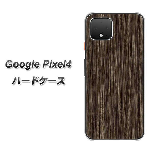 Google Pixel 4 高画質仕上げ 背面印刷 ハードケース【EK848 木目ダークブラウン】