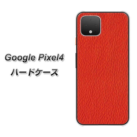 Google Pixel 4 高画質仕上げ 背面印刷 ハードケース【EK852 レザー風レッド】