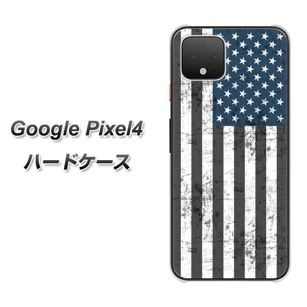 Google Pixel 4 高画質仕上げ 背面印刷 ハードケース【EK864 アメリカンフラッグビンテージ】