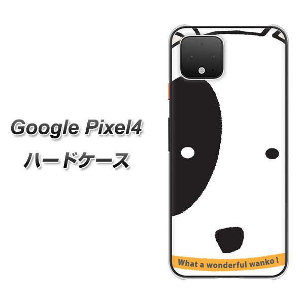 Google Pixel 4 高画質仕上げ 背面印刷 ハードケース【IA800 わんこ】