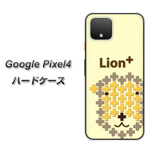 Google Pixel 4 高画質仕上げ 背面印刷 ハードケース【IA804  Lion＋】