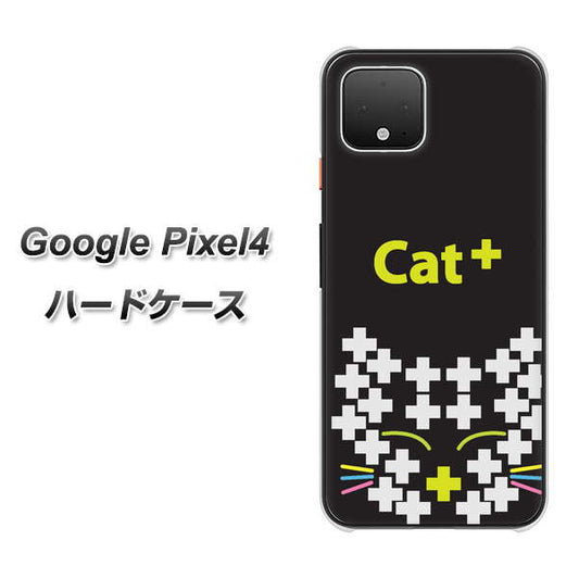 Google Pixel 4 高画質仕上げ 背面印刷 ハードケース【IA807  Cat＋】