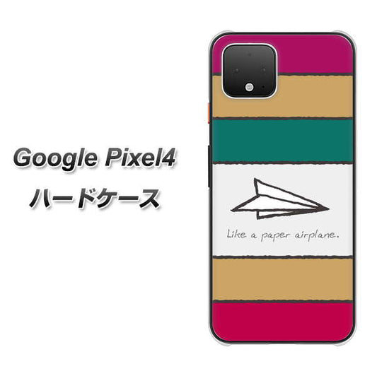 Google Pixel 4 高画質仕上げ 背面印刷 ハードケース【IA809  かみひこうき】