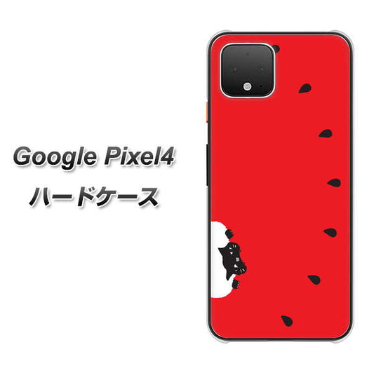 Google Pixel 4 高画質仕上げ 背面印刷 ハードケース【IA812 すいかをかじるネコ】