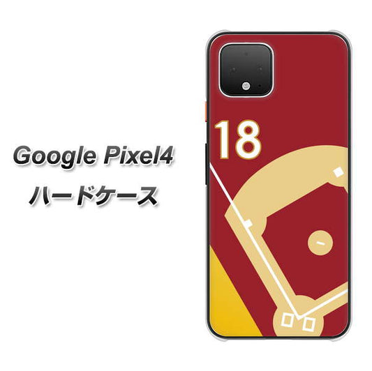 Google Pixel 4 高画質仕上げ 背面印刷 ハードケース【IB924  baseball_グラウンド】