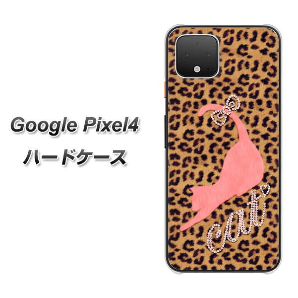 Google Pixel 4 高画質仕上げ 背面印刷 ハードケース【KG801  キャットレオパード（ブラウン）】