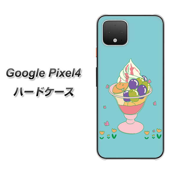 Google Pixel 4 高画質仕上げ 背面印刷 ハードケース【MA905 マスカットパフェ】