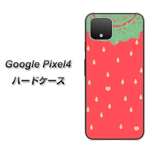 Google Pixel 4 高画質仕上げ 背面印刷 ハードケース【MI800 strawberry ストロベリー】