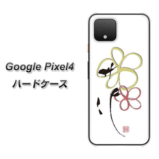Google Pixel 4 高画質仕上げ 背面印刷 ハードケース【OE800 flower】