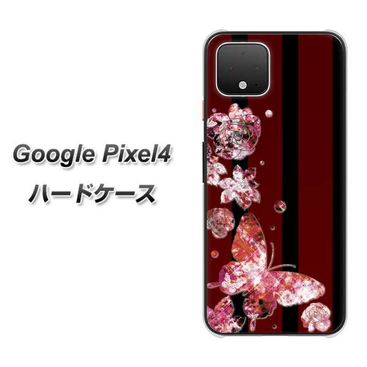 Google Pixel 4 高画質仕上げ 背面印刷 ハードケース【VA814 宝石と蝶】