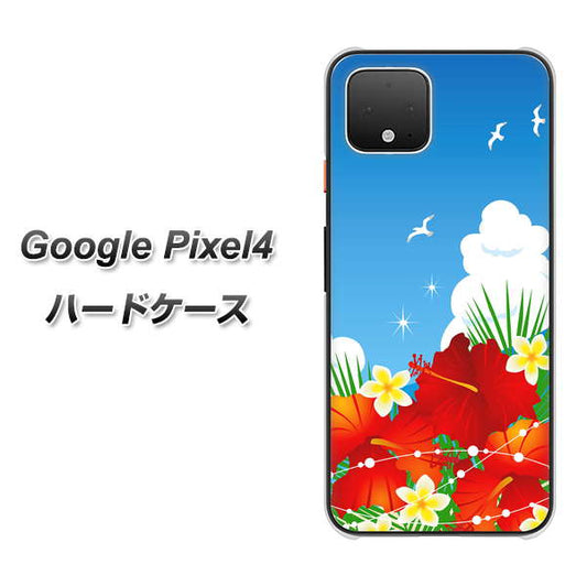 Google Pixel 4 高画質仕上げ 背面印刷 ハードケース【VA821 ハイビスカスと青空】