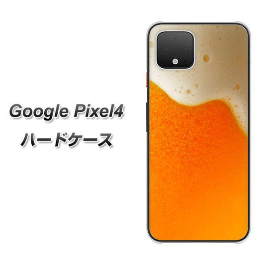 Google Pixel 4 高画質仕上げ 背面印刷 ハードケース【VA855 ジョッキ生(ビール)】