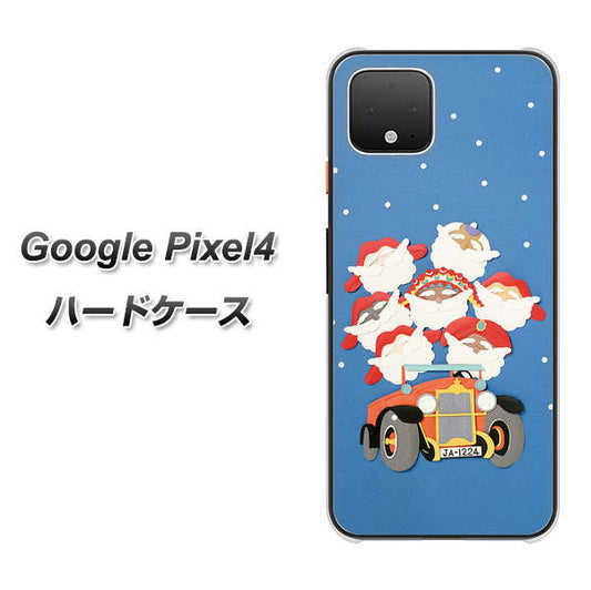 Google Pixel 4 高画質仕上げ 背面印刷 ハードケース【XA803 サンタレンジャー】