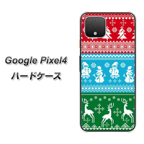 Google Pixel 4 高画質仕上げ 背面印刷 ハードケース【XA807 X'masモチーフ】