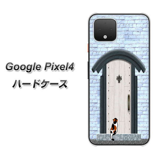 Google Pixel 4 高画質仕上げ 背面印刷 ハードケース【YA951 石ドア01】
