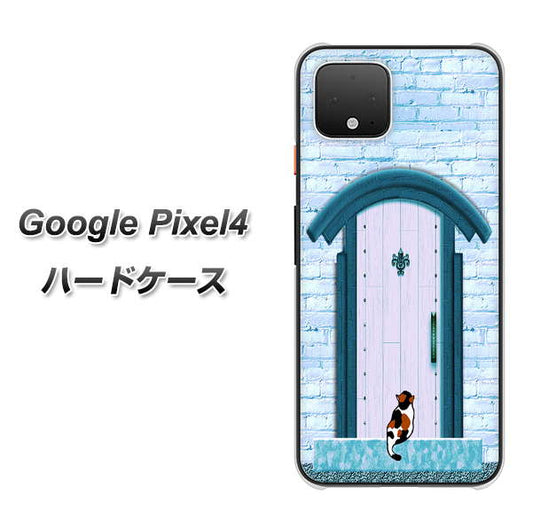 Google Pixel 4 高画質仕上げ 背面印刷 ハードケース【YA953 石ドア03 素材クリア】