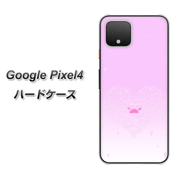 Google Pixel 4 高画質仕上げ 背面印刷 ハードケース【YA955 ハート02 素材ホワイト】