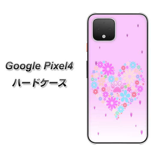 Google Pixel 4 高画質仕上げ 背面印刷 ハードケース【YA959 ハート06】